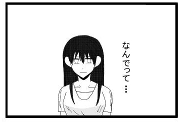 なんでって・・・