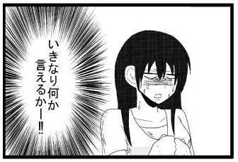 「いきなり何か言えるかー！！」