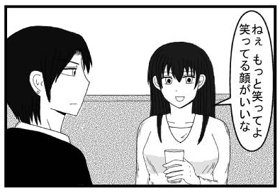 「ねぇ　もっと笑ってよ　笑ってる顔がいいな」
