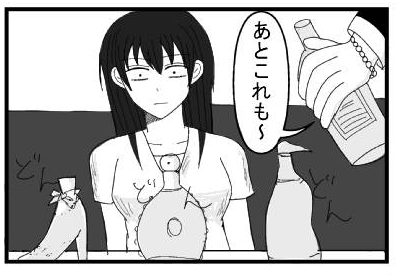 「あとこれも～」