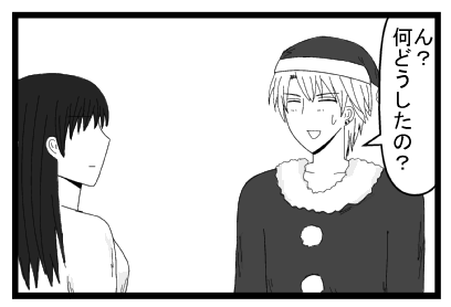 「ん？何どうしたの？」
