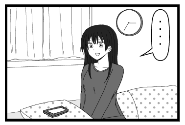 「・・・・・」
