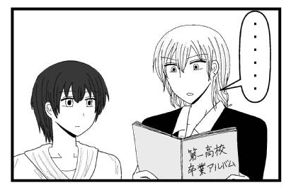 「・・・・・」