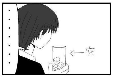 空になったグラス