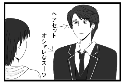 ヘアセット　オシャレなスーツ