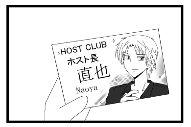 HOST CLUB　ホスト長　直也　NAOYA