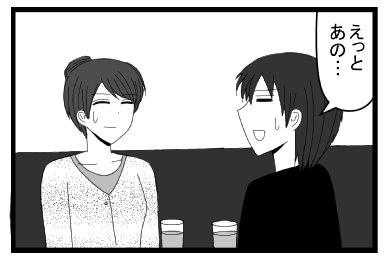 「えっとあの・・・何かすみません」