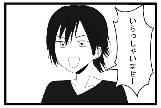 いらっしゃいませー！！！